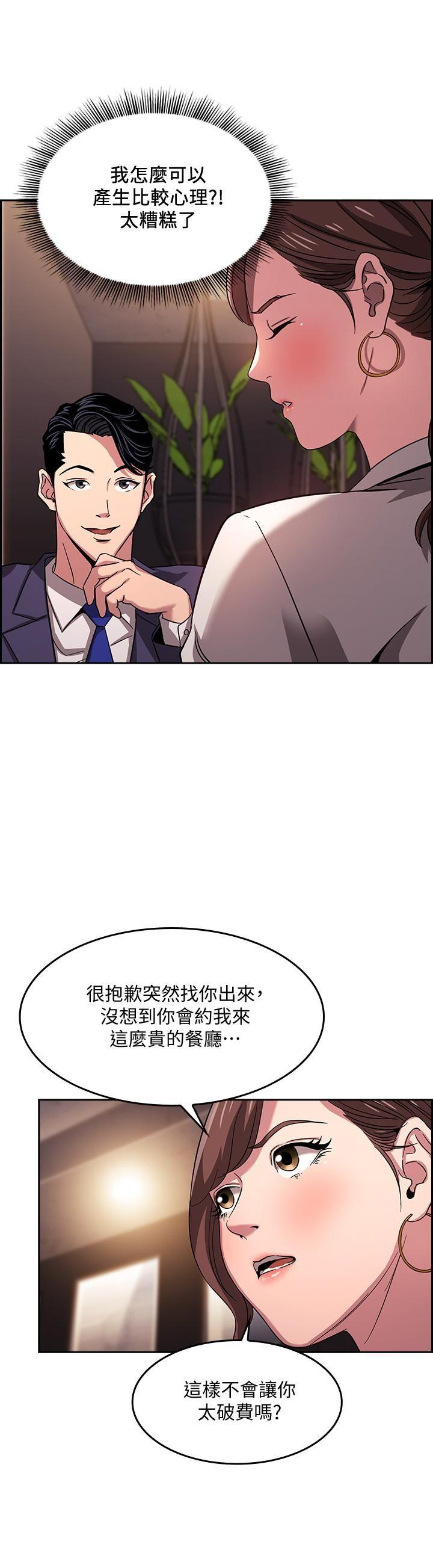 朋友的妈妈