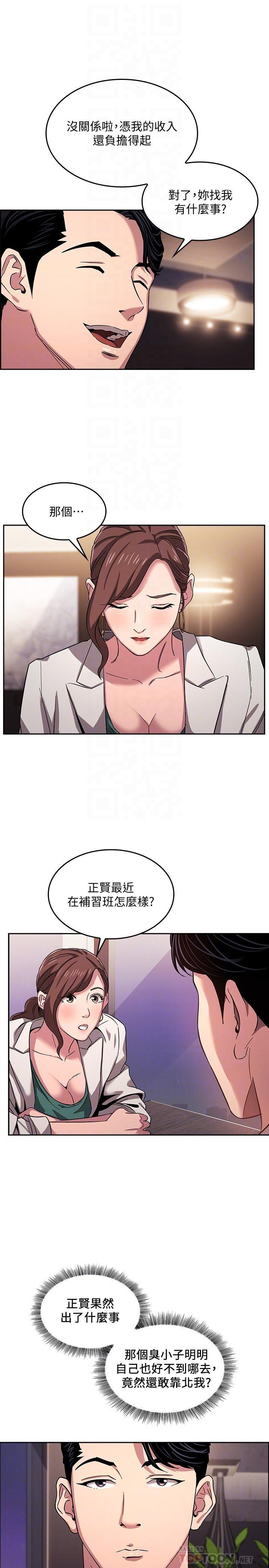 朋友的妈妈