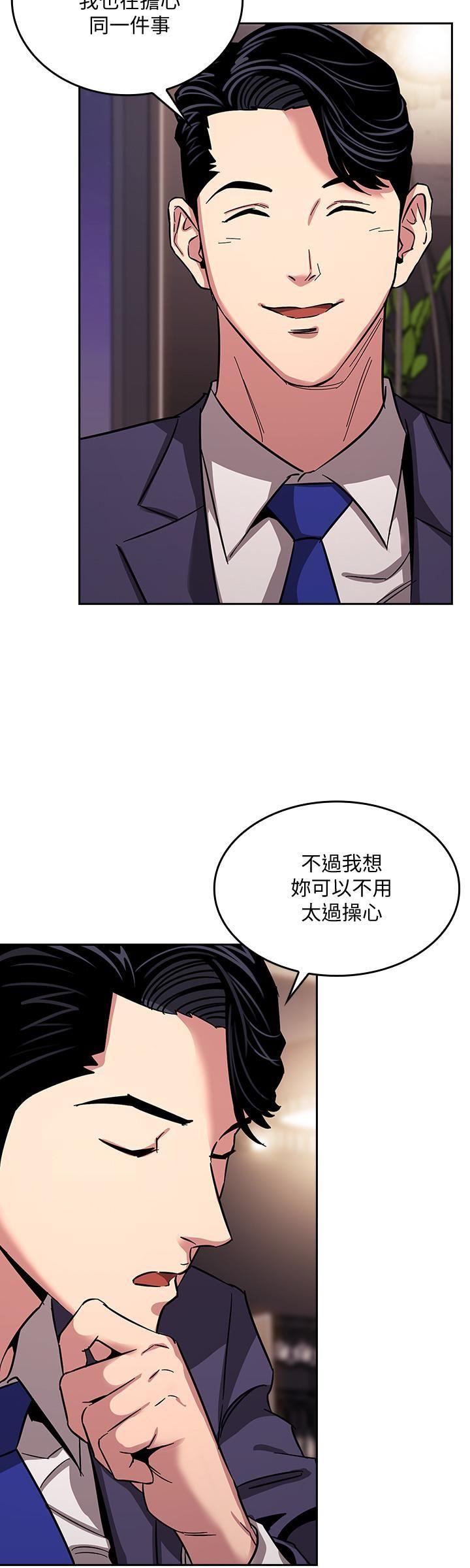 朋友的妈妈