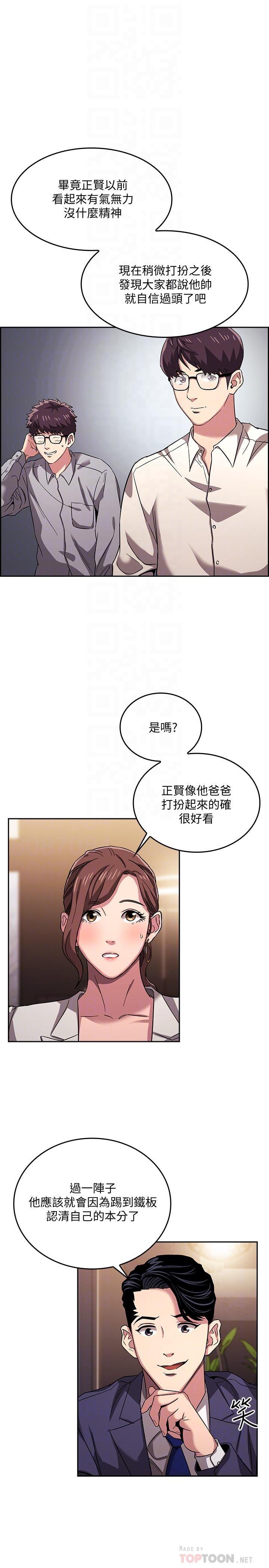 朋友的妈妈