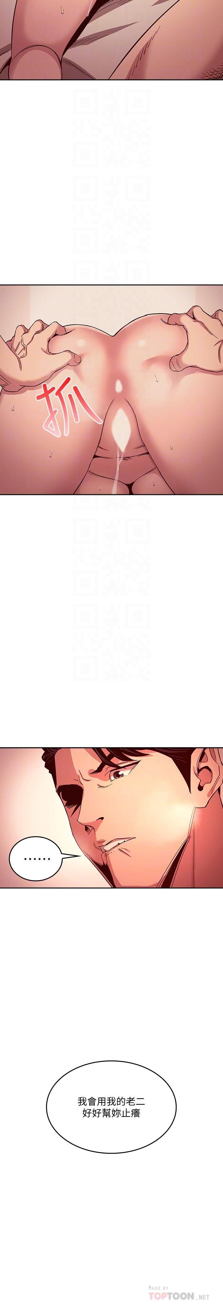 朋友的妈妈