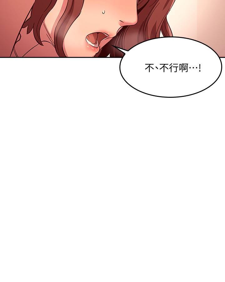 朋友的妈妈