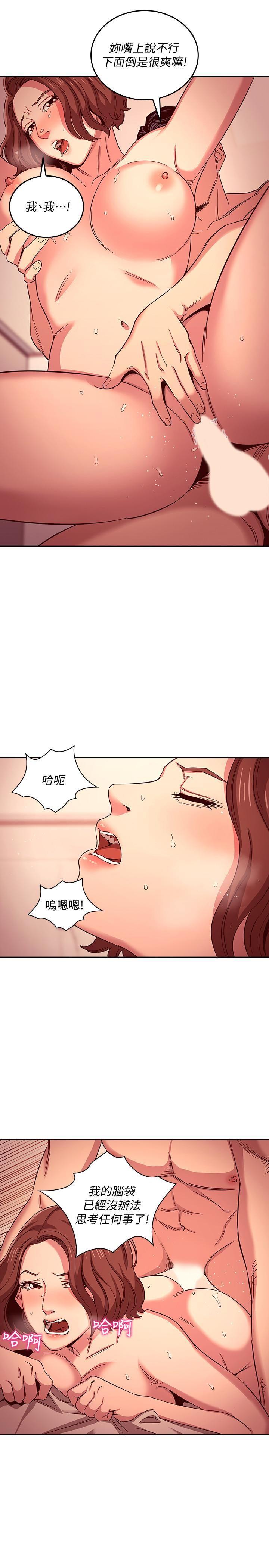 朋友的妈妈