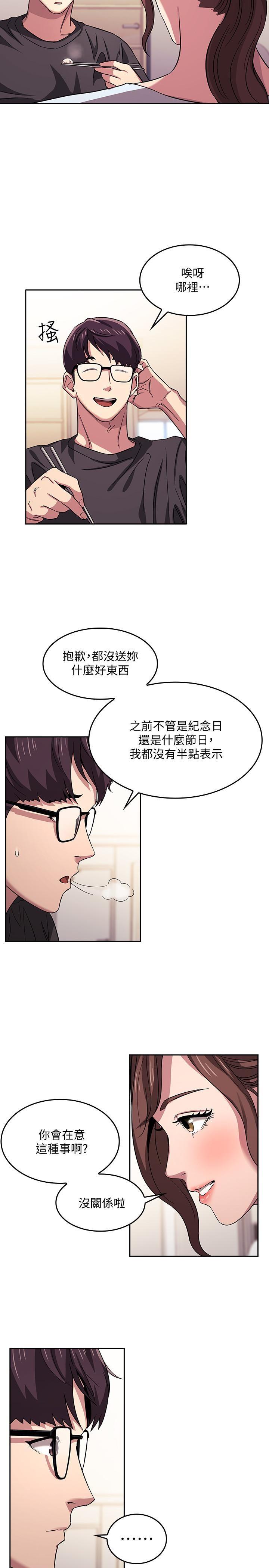 朋友的妈妈