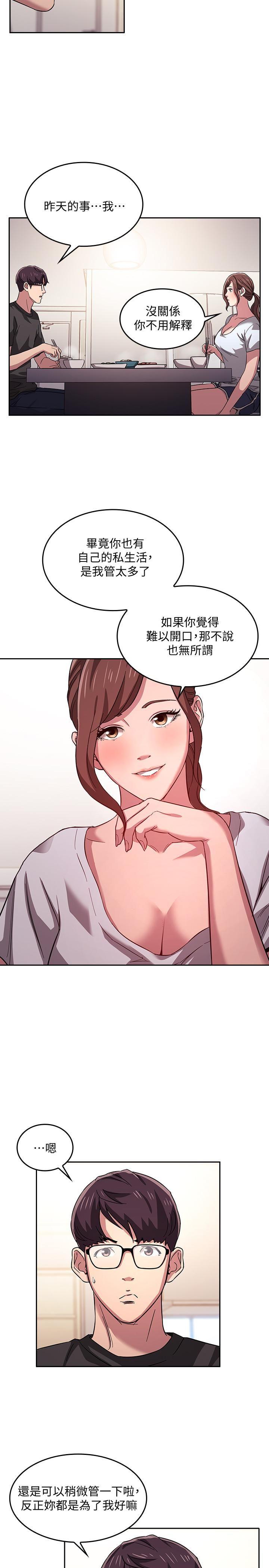朋友的妈妈