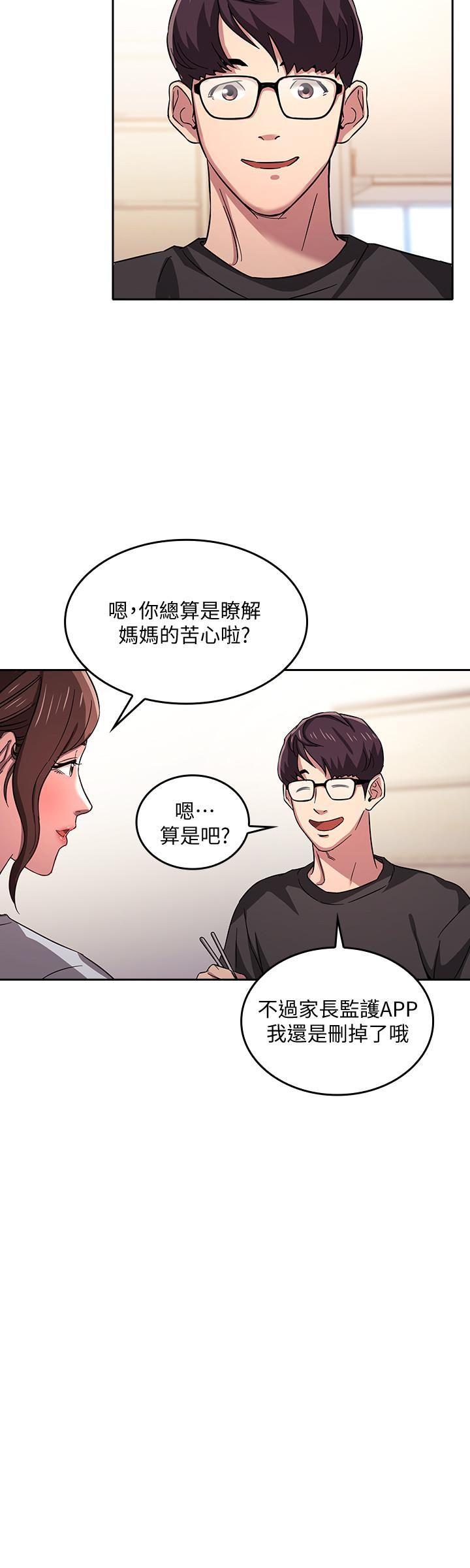 朋友的妈妈