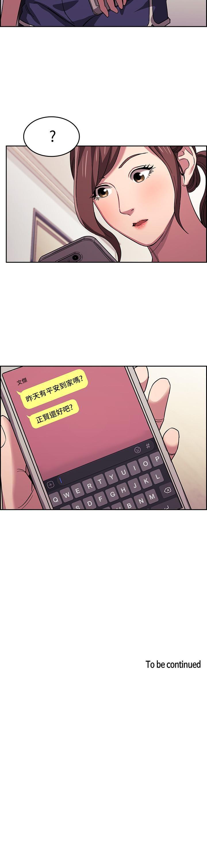 朋友的妈妈
