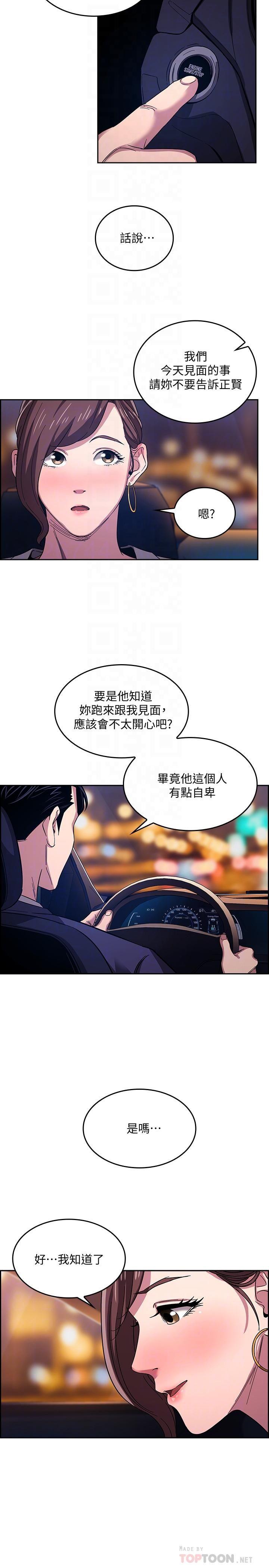 朋友的妈妈
