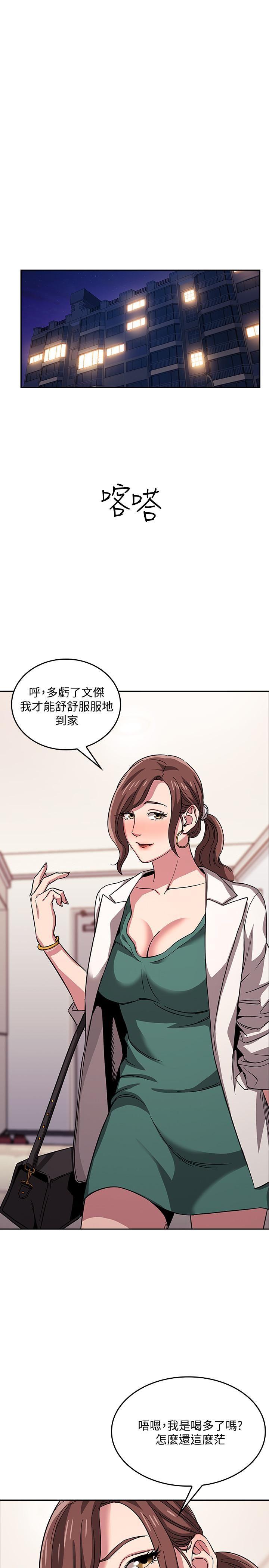 朋友的妈妈