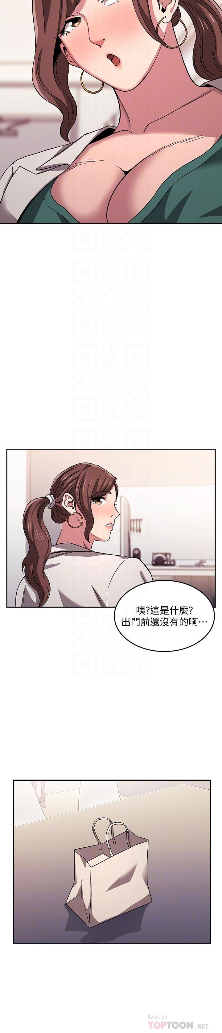 朋友的妈妈