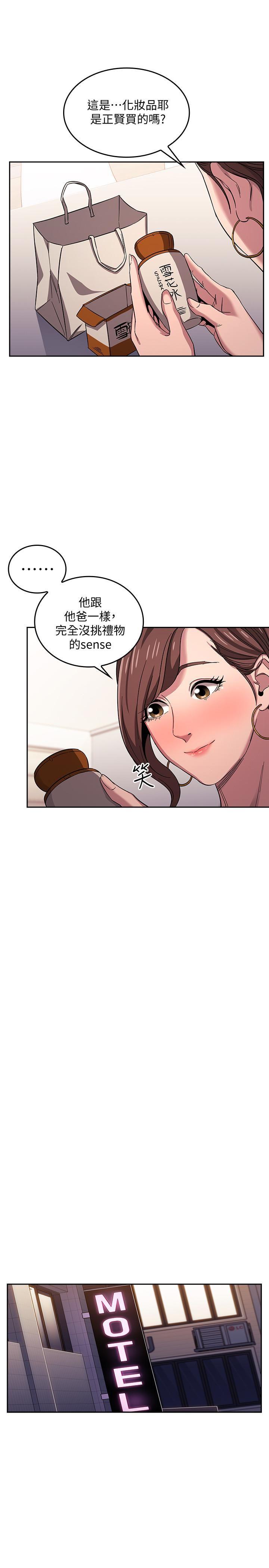 朋友的妈妈