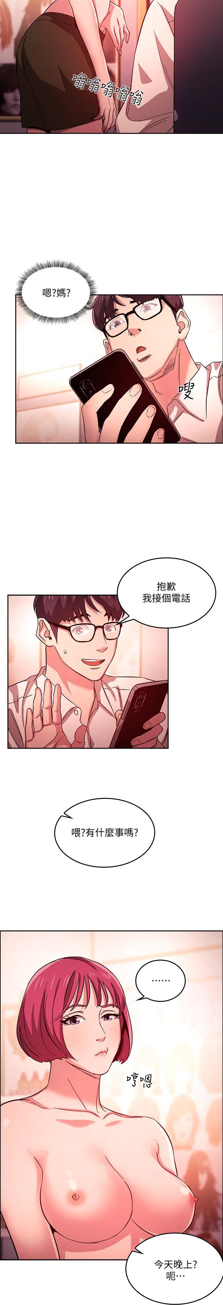 朋友的妈妈