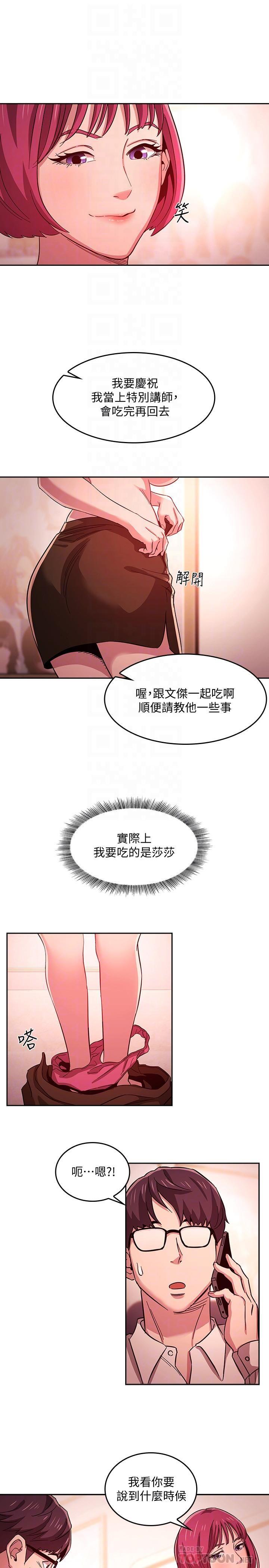 朋友的妈妈