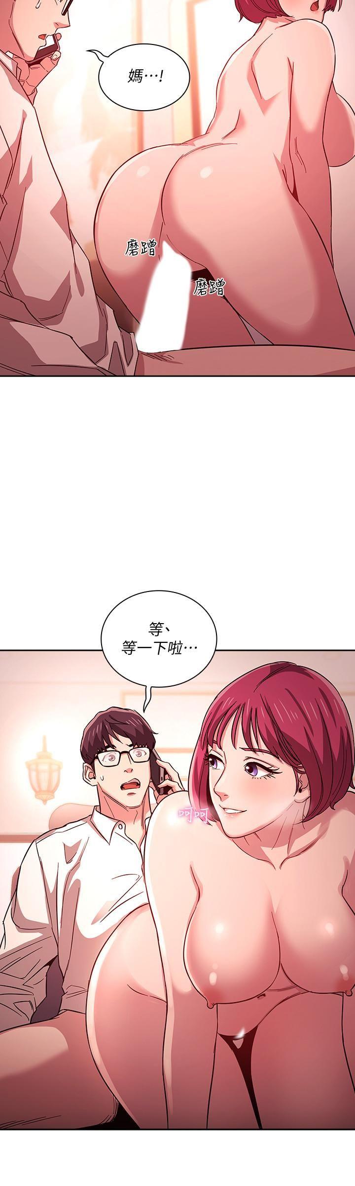 朋友的妈妈