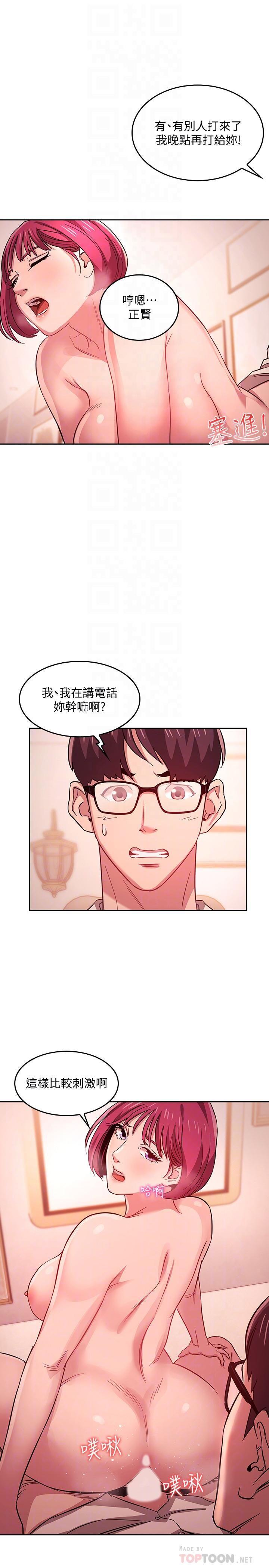 朋友的妈妈