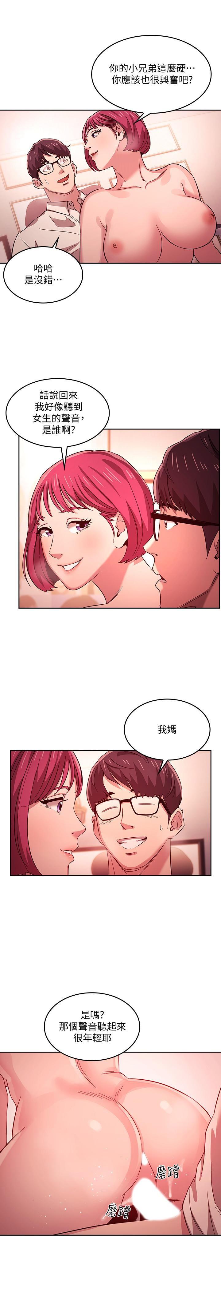 朋友的妈妈