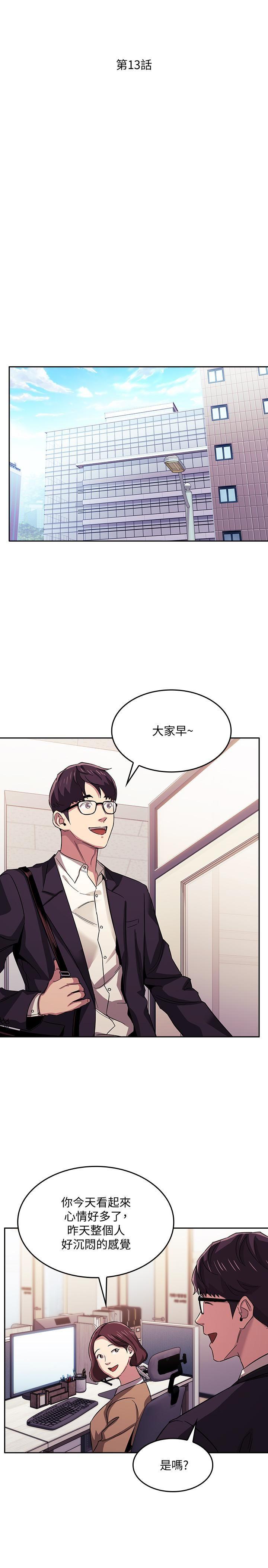 朋友的妈妈