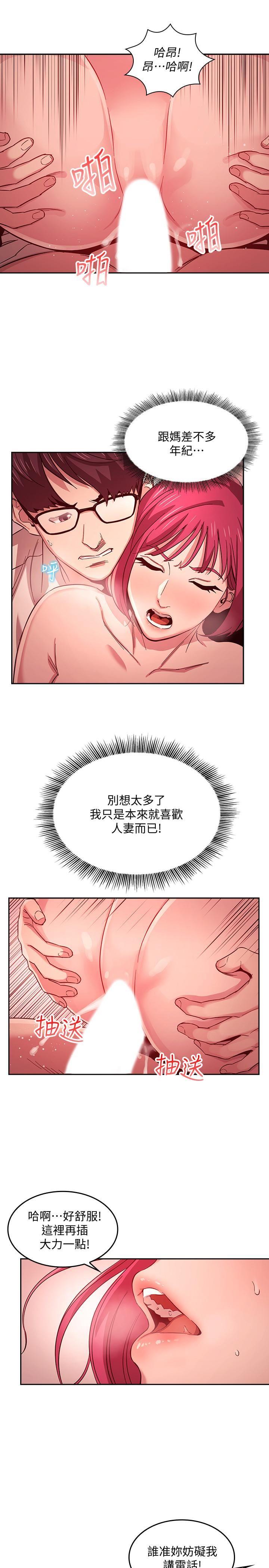 朋友的妈妈