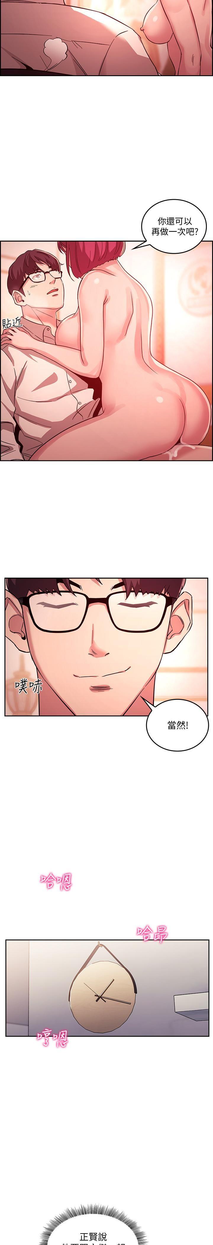 朋友的妈妈