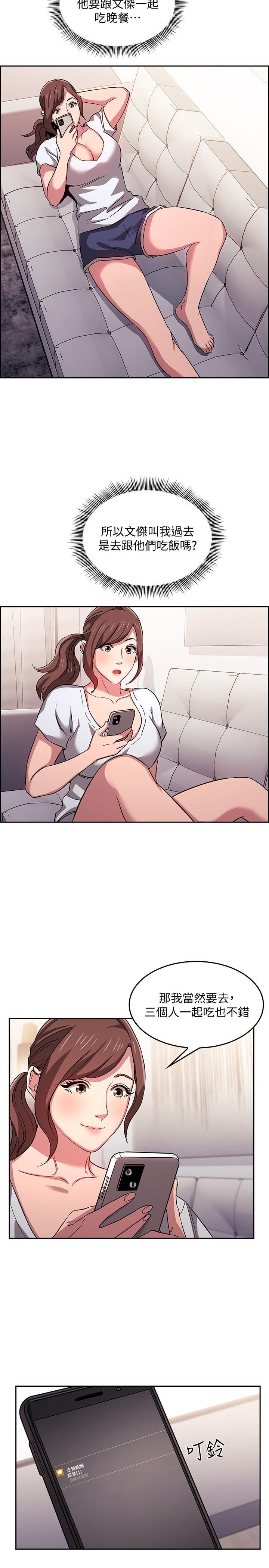 朋友的妈妈