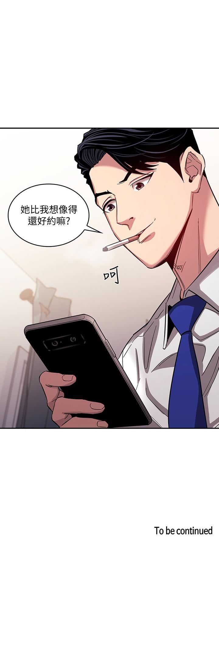 朋友的妈妈
