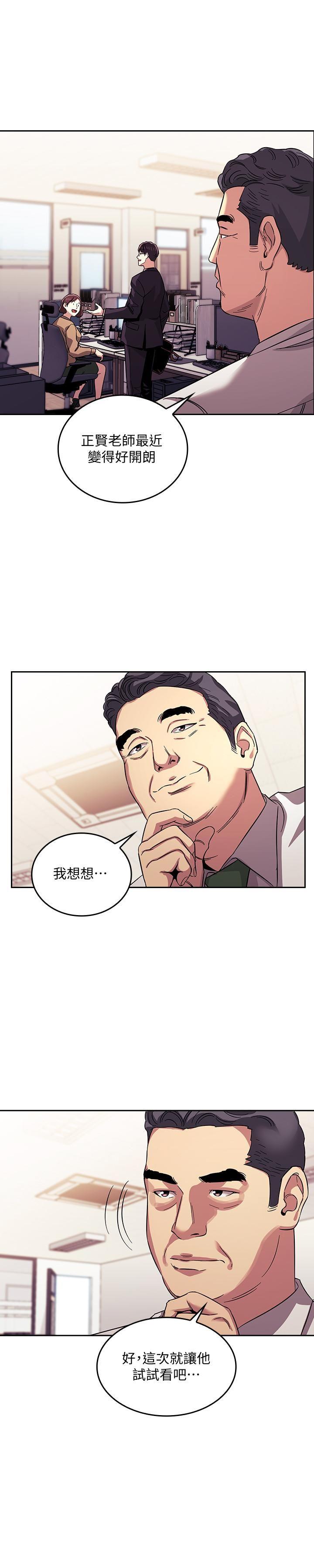 朋友的妈妈