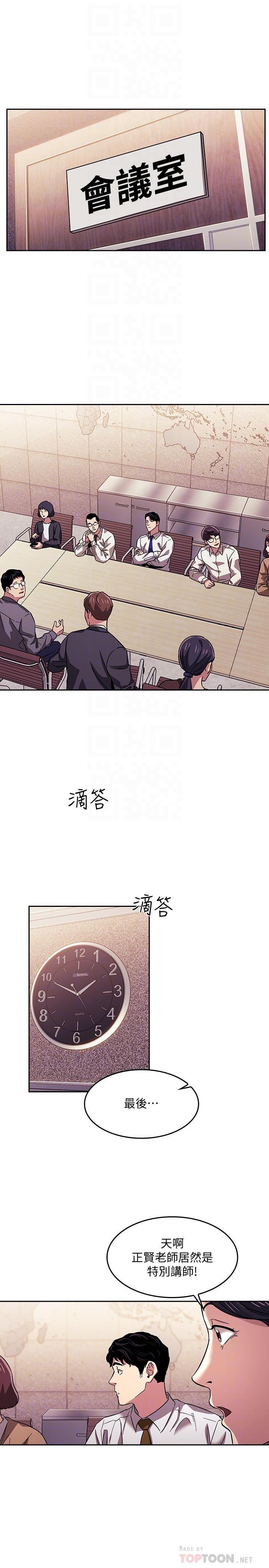 朋友的妈妈