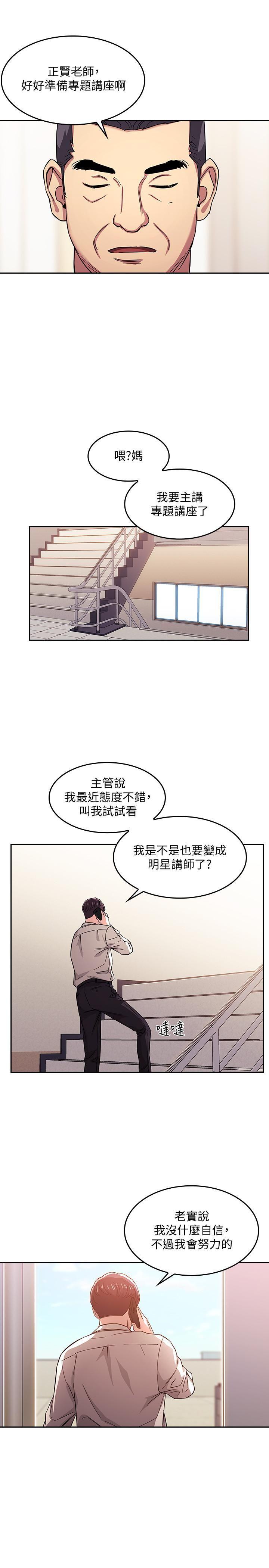 朋友的妈妈