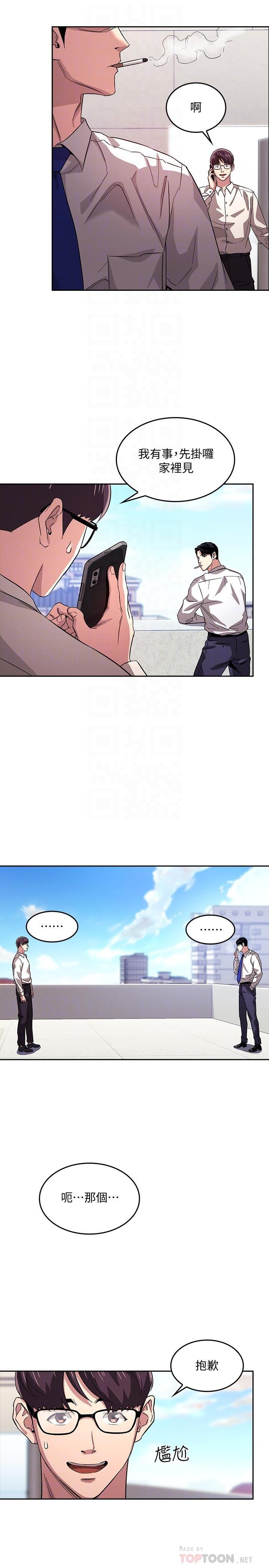 朋友的妈妈