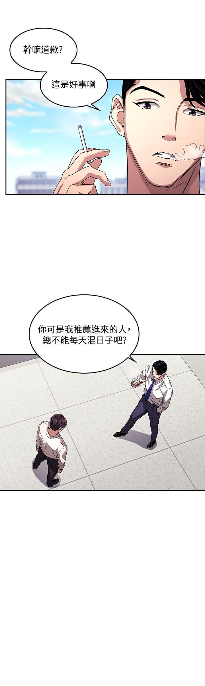 朋友的妈妈