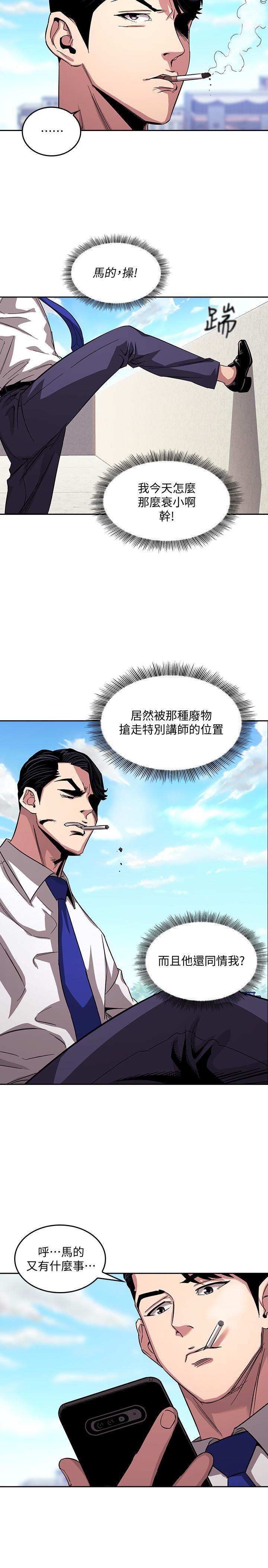 朋友的妈妈