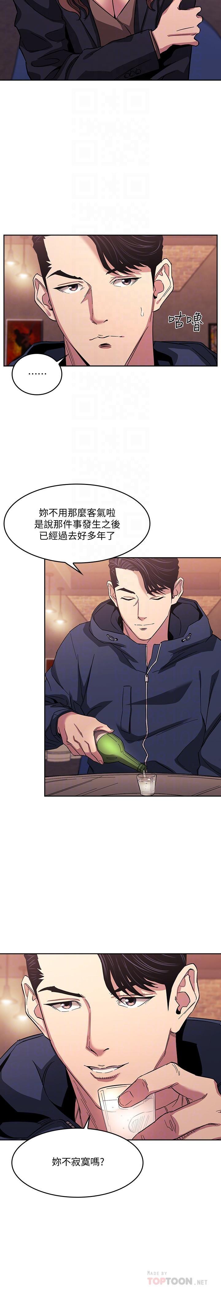 朋友的妈妈