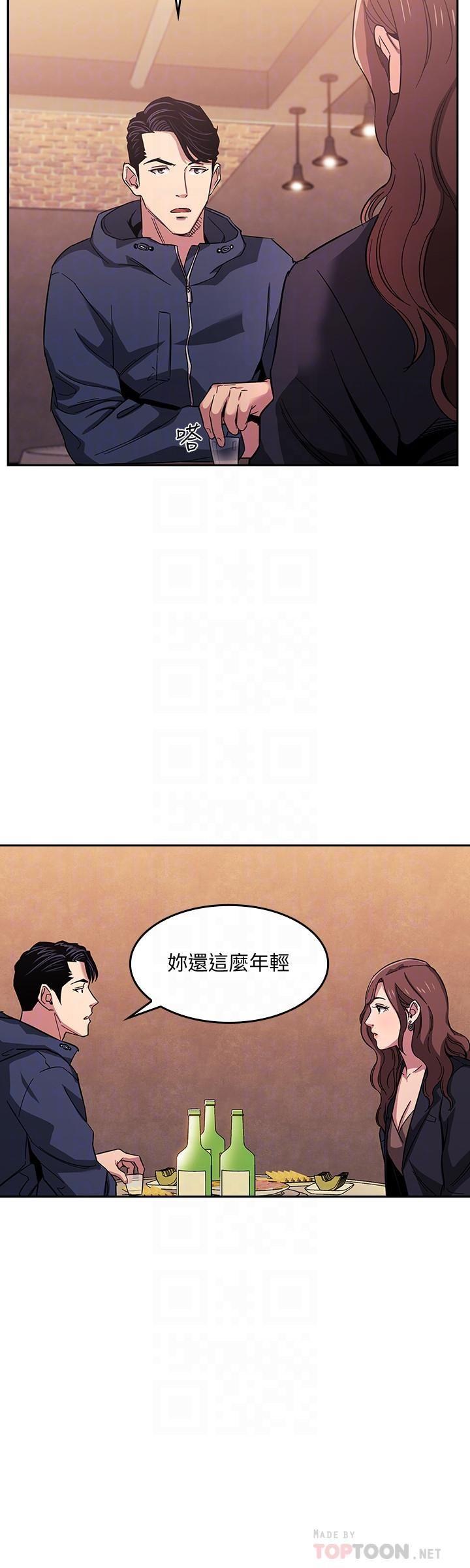 朋友的妈妈