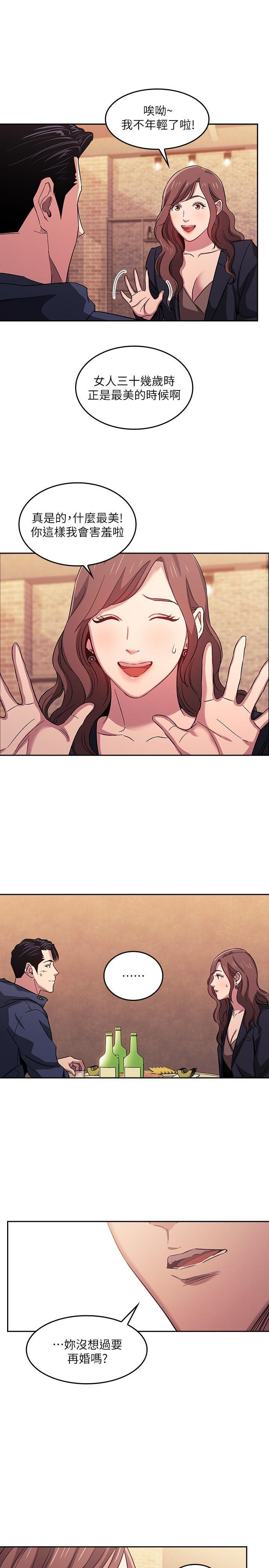 朋友的妈妈