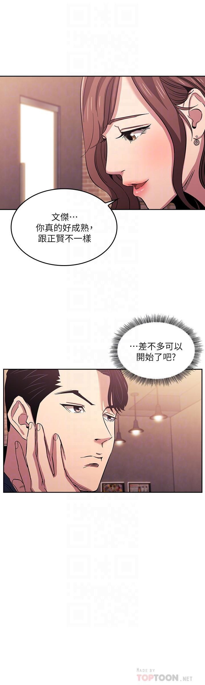 朋友的妈妈