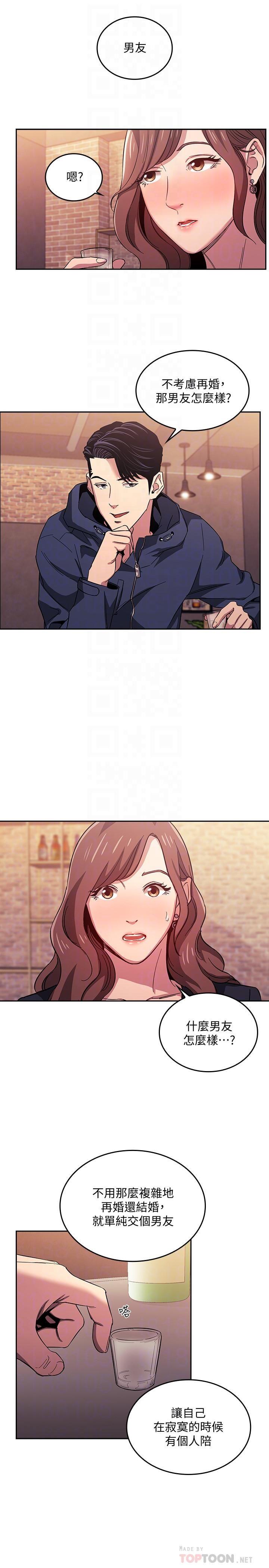 朋友的妈妈