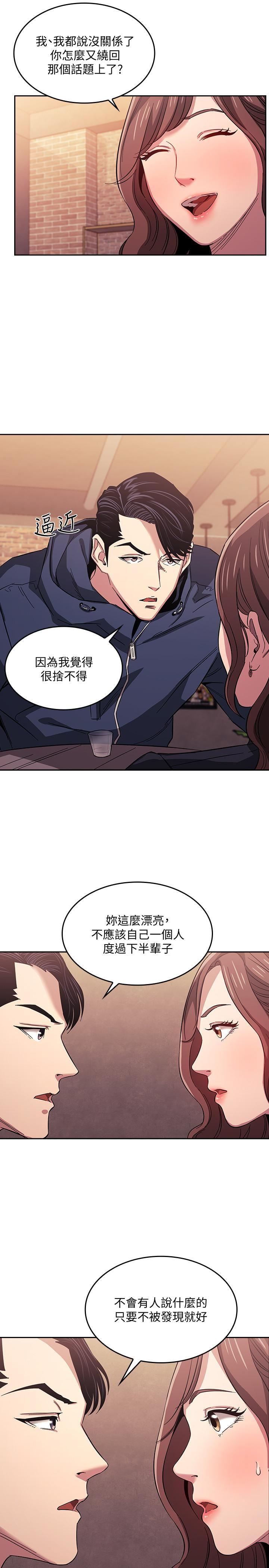 朋友的妈妈