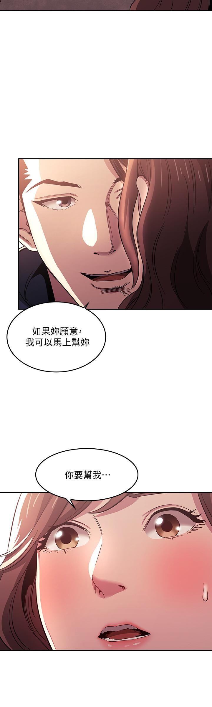 朋友的妈妈
