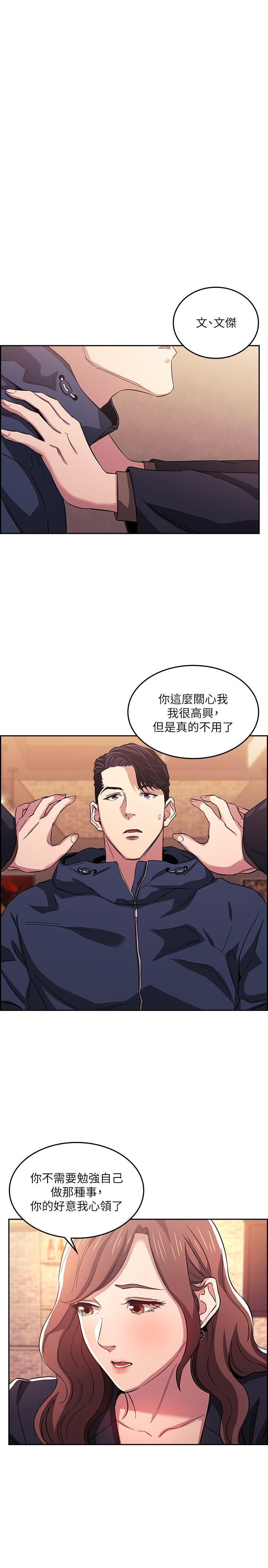 朋友的妈妈