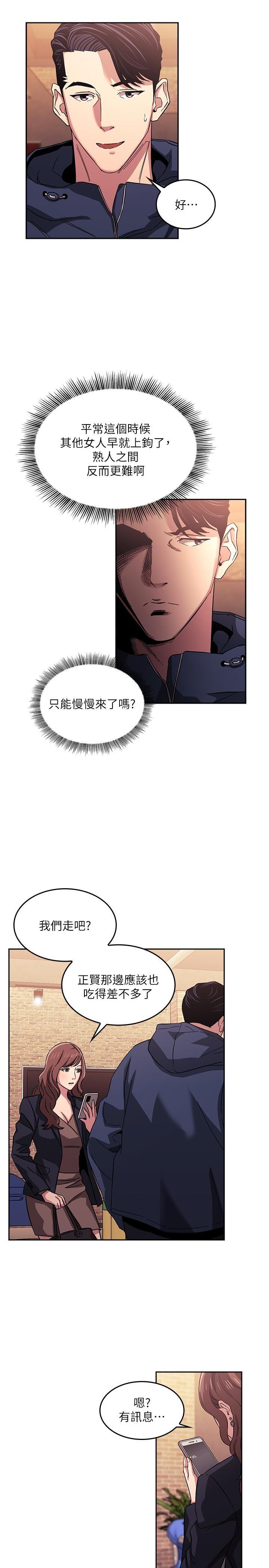 朋友的妈妈
