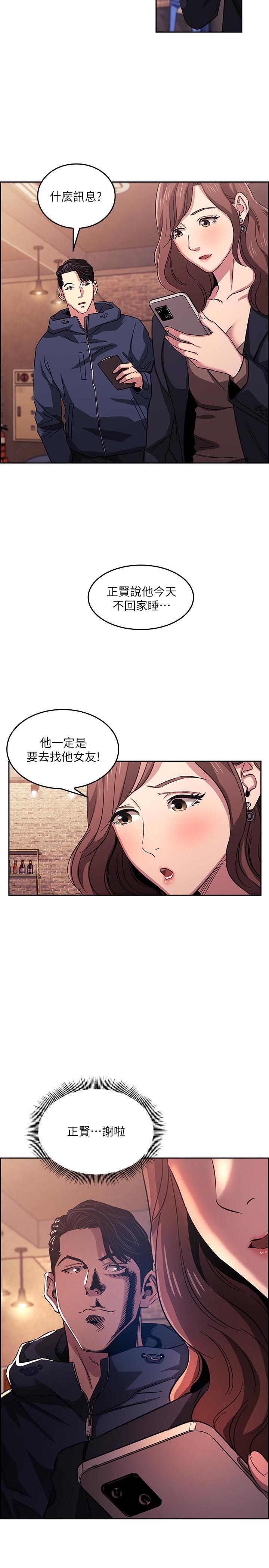 朋友的妈妈