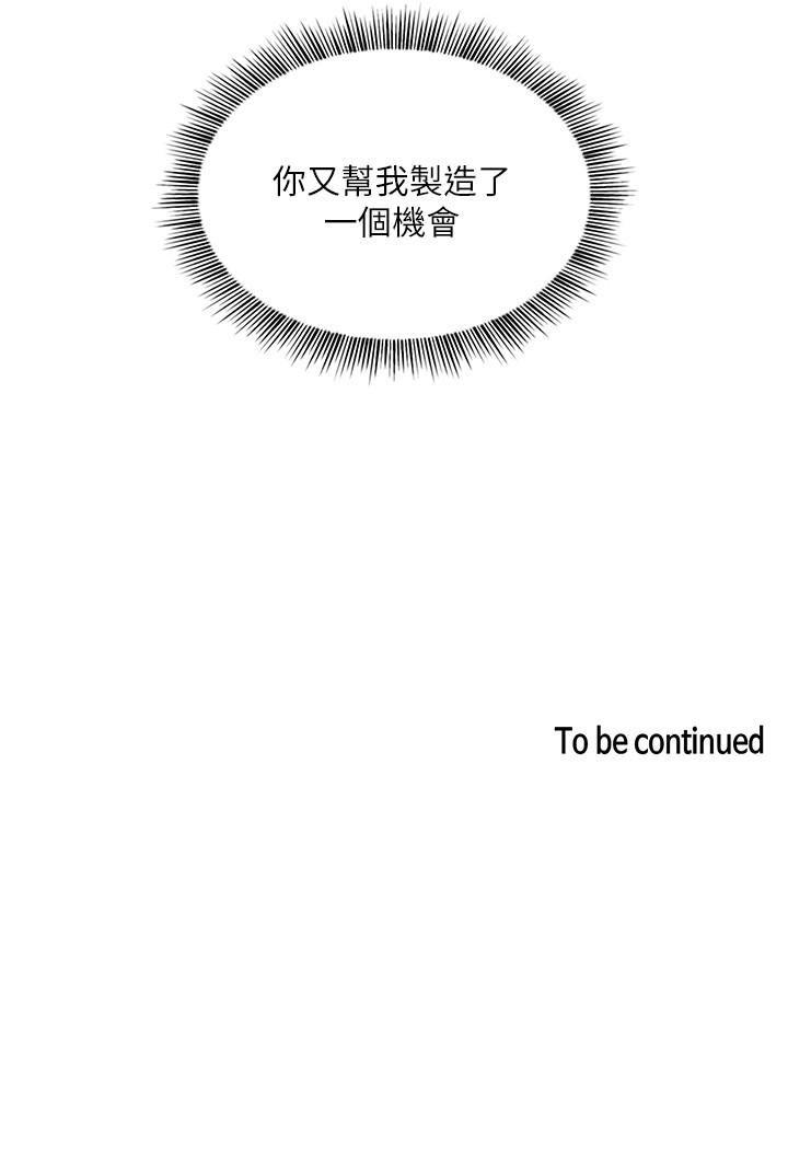 朋友的妈妈