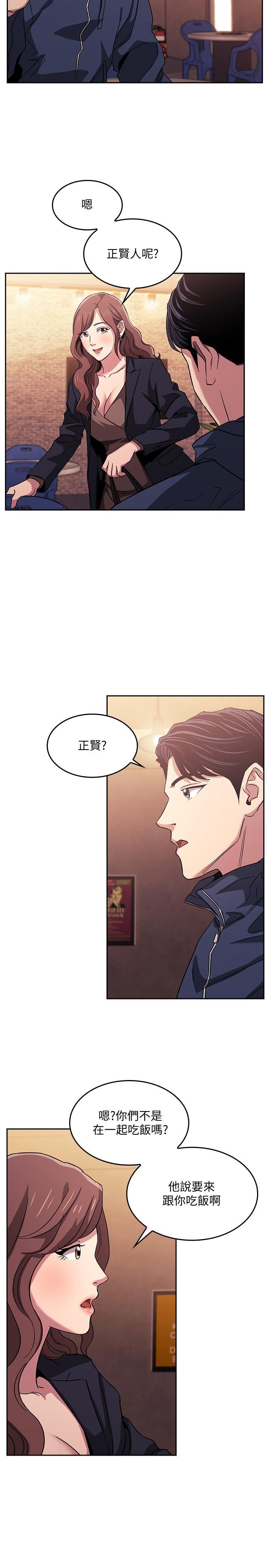 朋友的妈妈