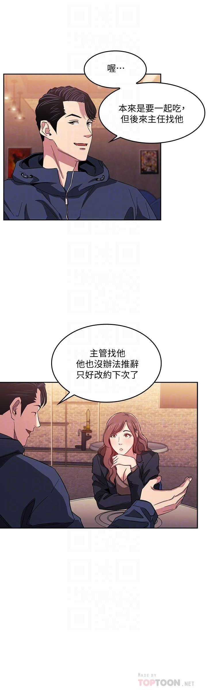 朋友的妈妈