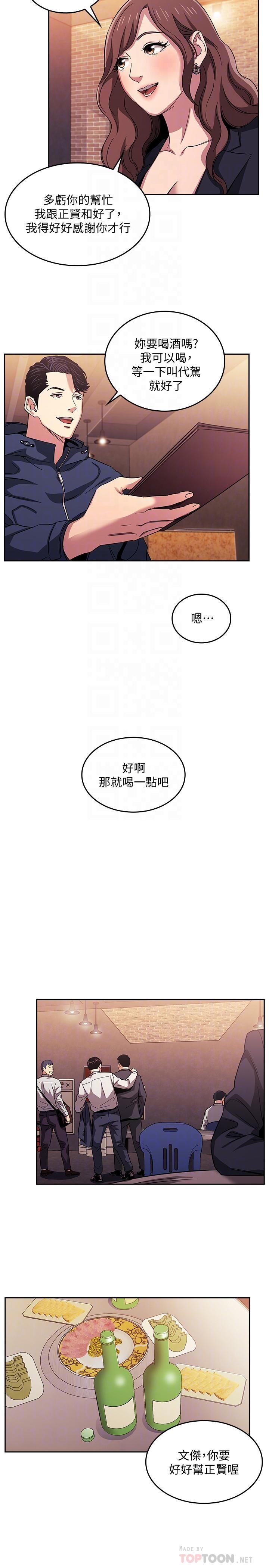 朋友的妈妈