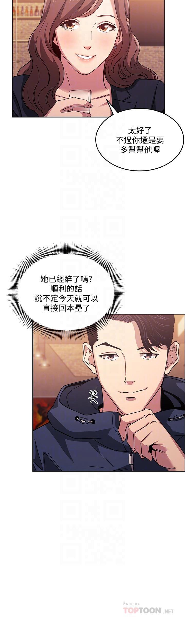 朋友的妈妈