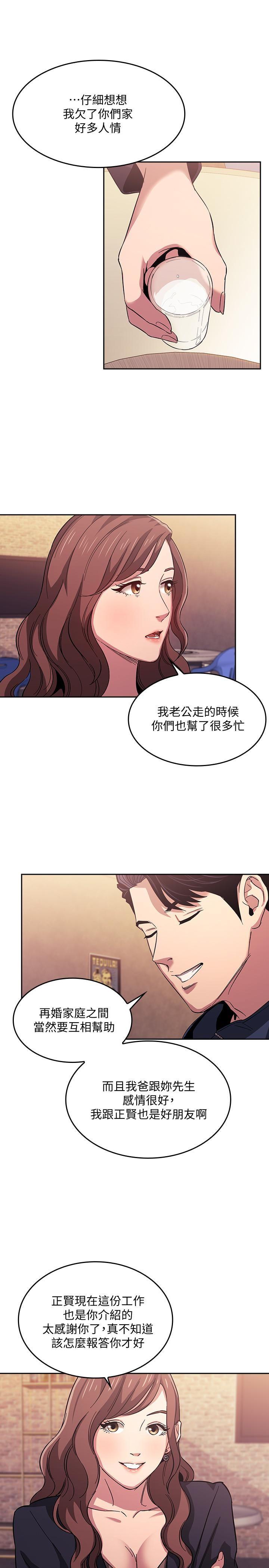 朋友的妈妈