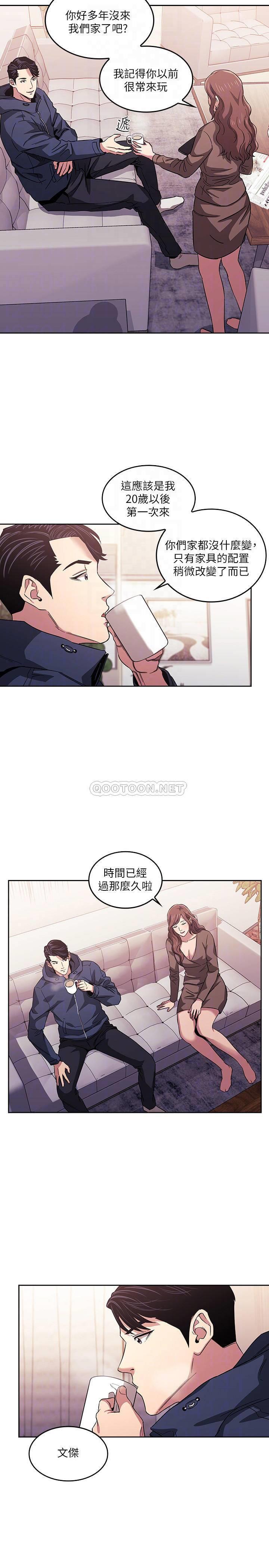 朋友的妈妈