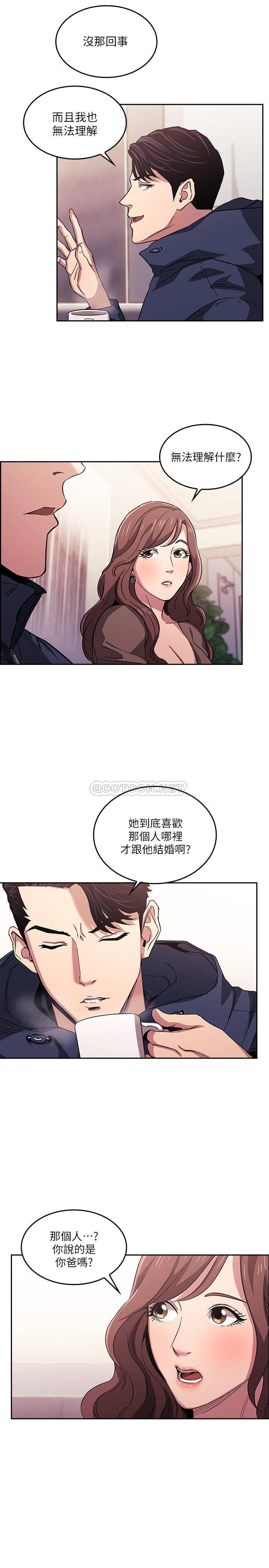 朋友的妈妈