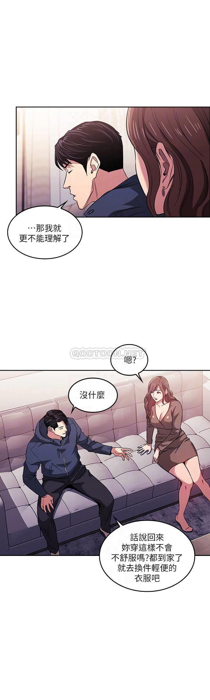 朋友的妈妈
